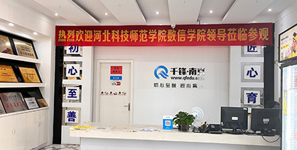 IT培訓班